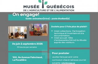 Le Mus&eacute;e recrute!